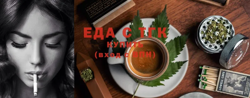 цены наркотик  Кущёвская  Canna-Cookies конопля 