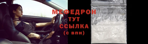 COCAINE Белоозёрский